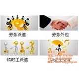 打造專業(yè)勞務輸出品牌 臨沂君益人力資源的卓越服務之路