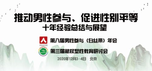 賦權(quán)型性教育 專業(yè)講師團(tuán)隊以開放姿態(tài)服務(wù)社會，11月成果斐然
