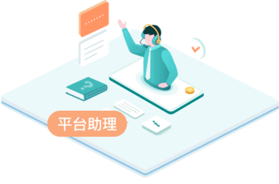 濟(jì)濟(jì)屈光眼科信息化數(shù)字化一站式解決方案與信息咨詢服務(wù)