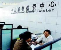 陽春市個人無抵押小額貸款服務(wù)指南 以上海鴻鑫小額為例