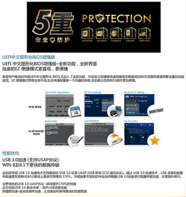 華碩A78M-A主板產(chǎn)品特點及選購指南